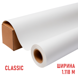 Бумага сублимационная Classic, 1,118x100 м, 90 г/м2
