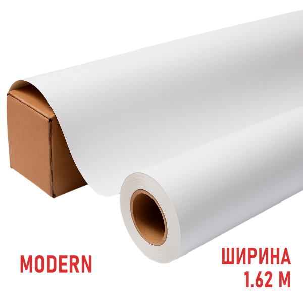 Бумага сублимационная Modern с клеевым слоем, 1,62x150 м, 100 г/м2